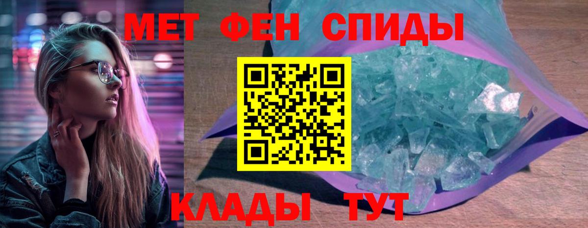 Амфетамин Premium Подольск