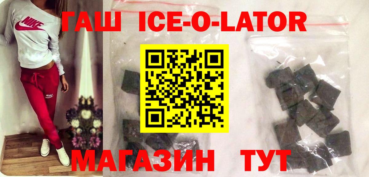 даркнет сайт  Вход с VPN  Гашиш хэш  Подольск  Гашиш Cannabis 