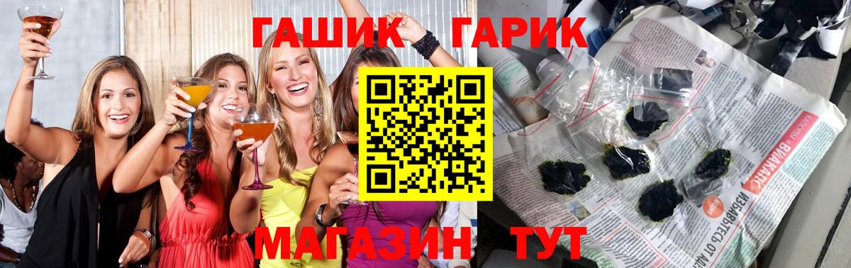 ГАШИШ VHQ Подольск