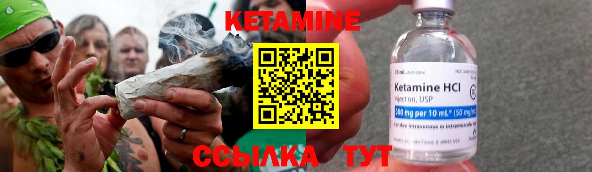 Подольск  КЕТАМИН ketamine  Кетамин ketamine  МЕГА зеркало  Вход с VPN 