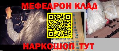 винт Новодвинск