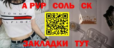 а пвп мука Новокубанск