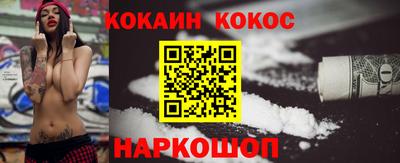 эйфоретик Новозыбков