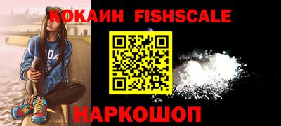винт Новодвинск