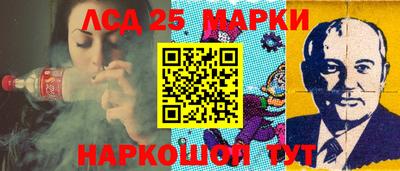 эйфоретик Новозыбков