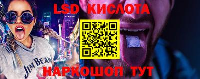 винт Новодвинск