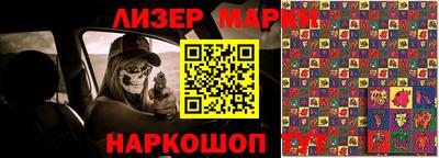 а пвп мука Новокубанск