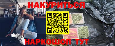 винт Новодвинск