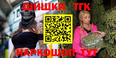 винт Новодвинск