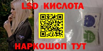 винт Новодвинск