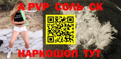 эйфоретик Новозыбков