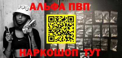 эйфоретик Новозыбков