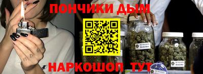 а пвп мука Новокубанск