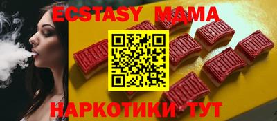 эйфоретик Новозыбков