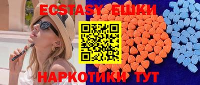 винт Новодвинск