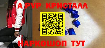 эйфоретик Новозыбков