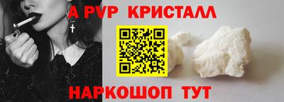 винт Новодвинск