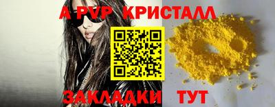 а пвп мука Новокубанск