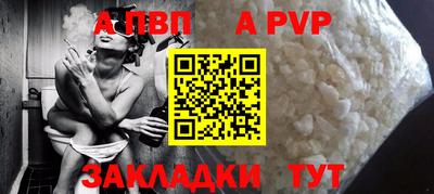 а пвп мука Новокубанск