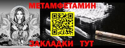 винт Новодвинск