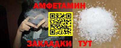 а пвп мука Новокубанск