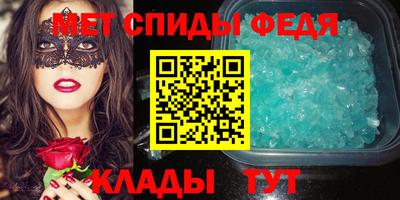 эйфоретик Новозыбков