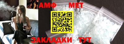 а пвп мука Новокубанск