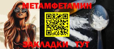 а пвп мука Новокубанск