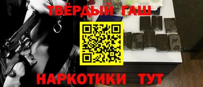 эйфоретик Новозыбков