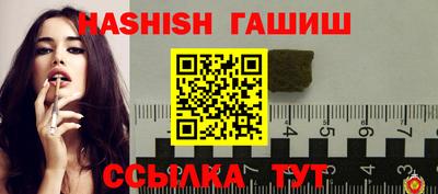 эйфоретик Новозыбков