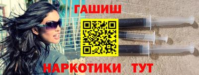 эйфоретик Новозыбков