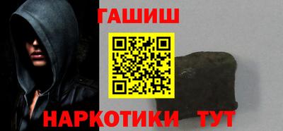 эйфоретик Новозыбков