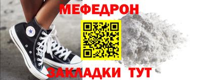винт Новодвинск