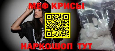 эйфоретик Новозыбков