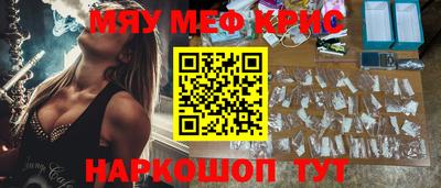 эйфоретик Новозыбков