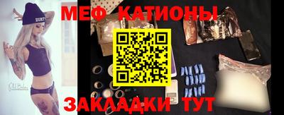 эйфоретик Новозыбков