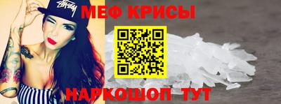 эйфоретик Новозыбков