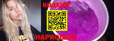 эйфоретик Новозыбков