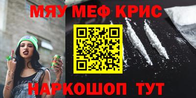 эйфоретик Новозыбков