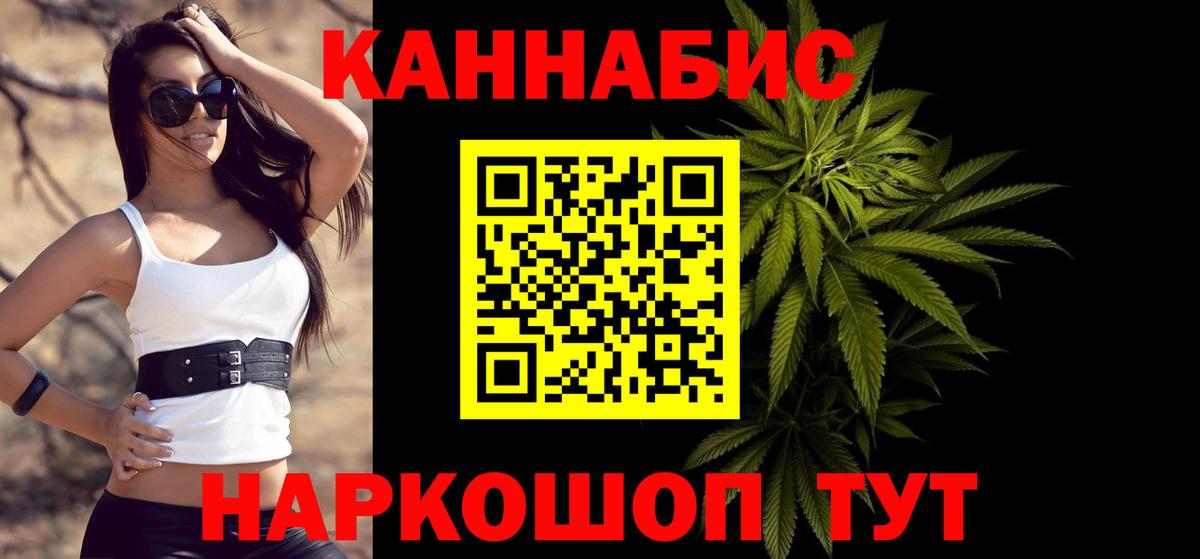 Конопля семена  Марихуана THC 21%  Шишки марихуана семена  Вход с VPN  Конопля индика  Подольск 